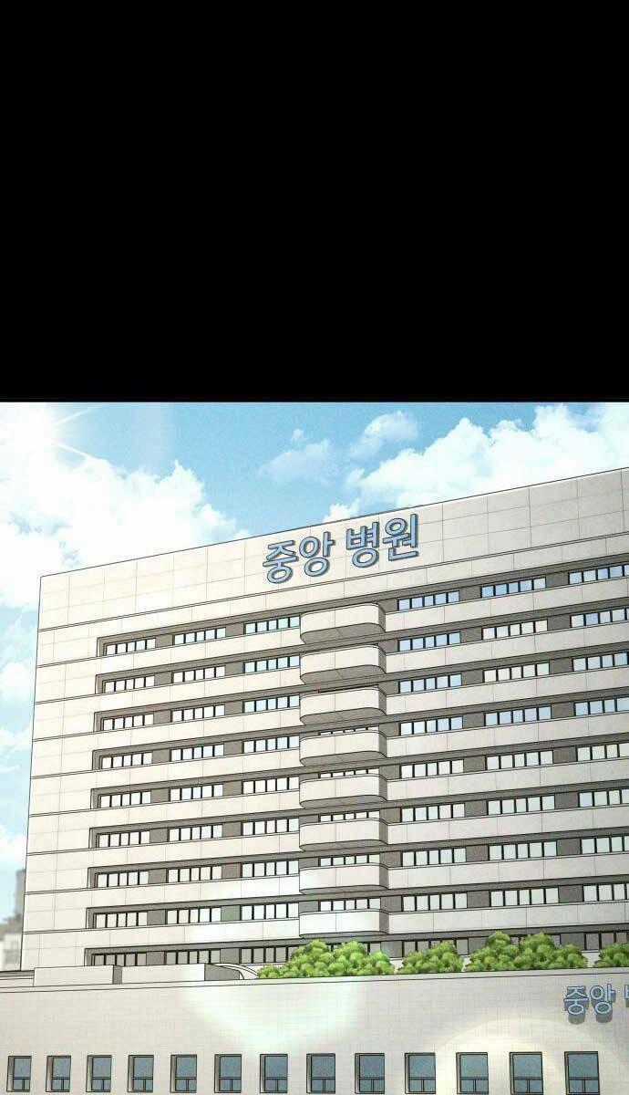 Đặc Vụ Kim Chapter 98 trang 0
