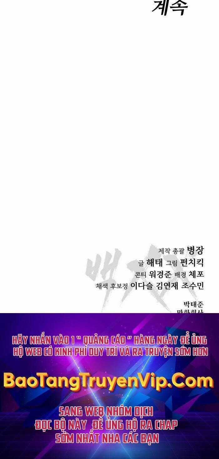 Đặc Vụ Song Sinh Chương 1.5 trang 116