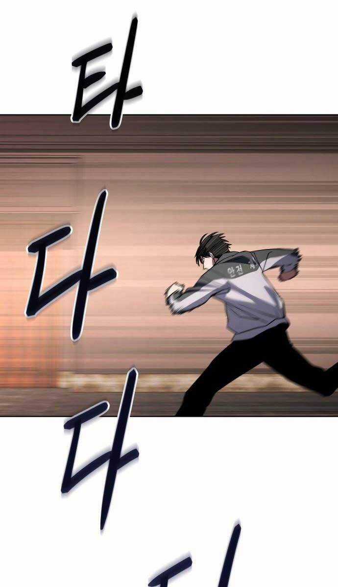 Đặc Vụ Song Sinh Chương 1.5 trang 43