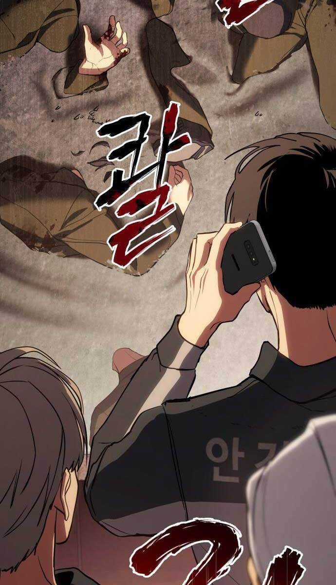 Đặc Vụ Song Sinh Chương 1 trang 12