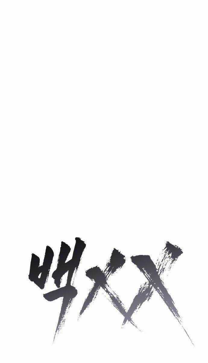 Đặc Vụ Song Sinh Chương 1 trang 53