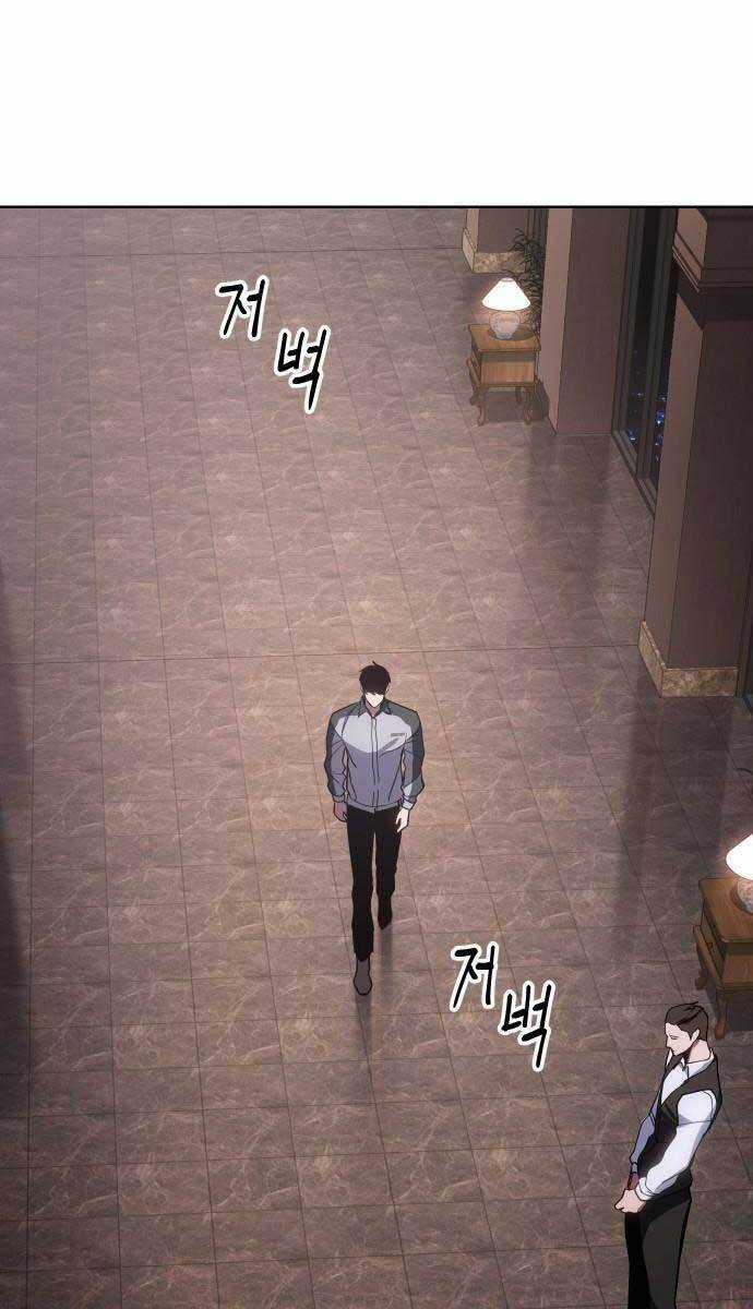 Đặc Vụ Song Sinh Chương 1 trang 55