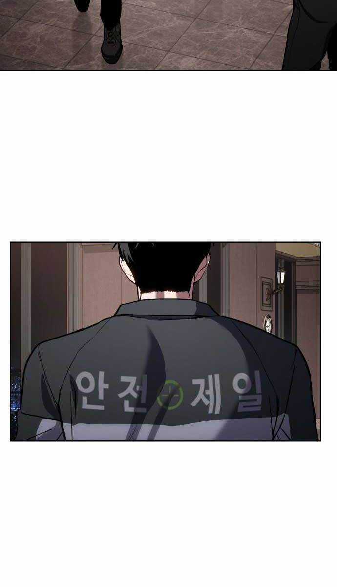 Đặc Vụ Song Sinh Chương 1 trang 72