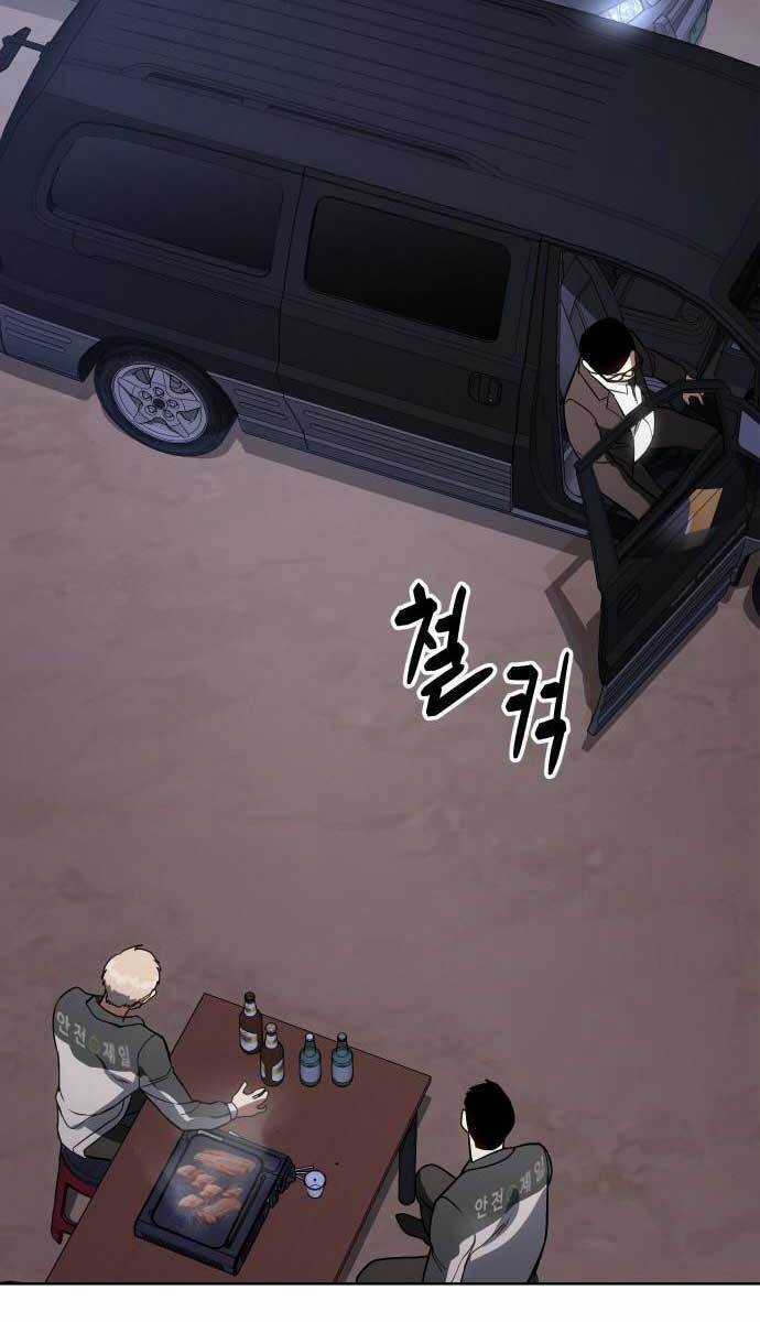 Đặc Vụ Song Sinh Chương 1 trang 84