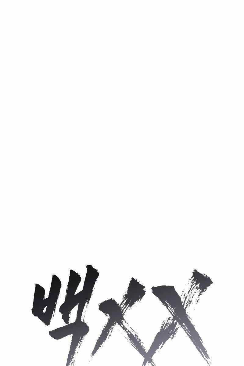 Đặc Vụ Song Sinh Chương 10 trang 42