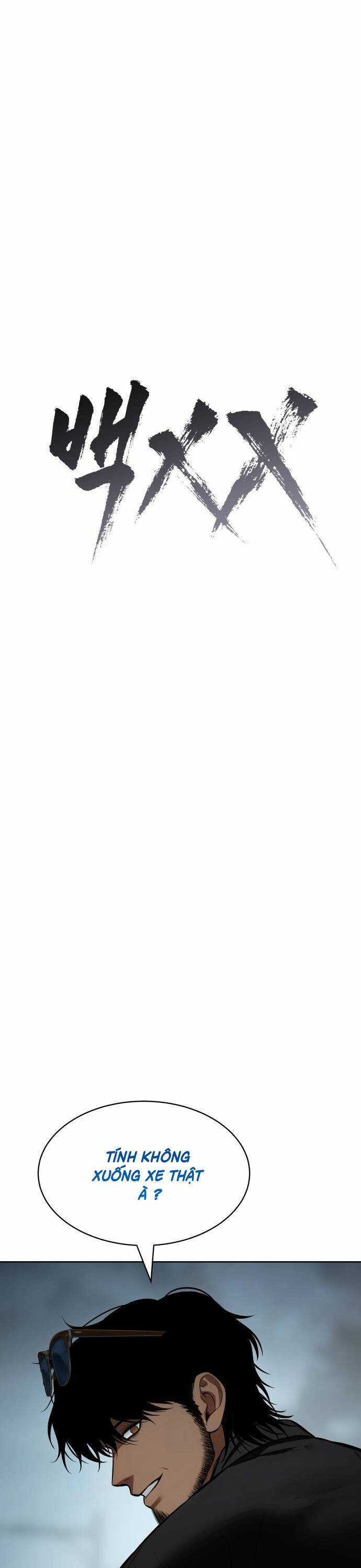 Đặc Vụ Song Sinh Chương 106 trang 15