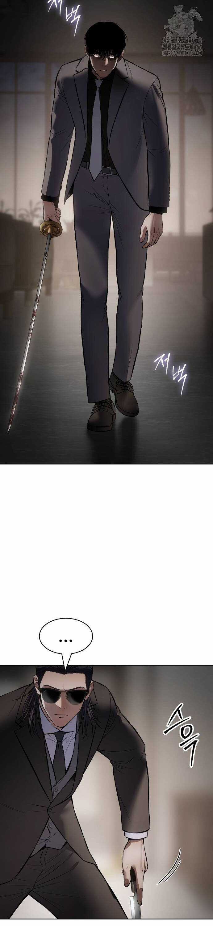 Đặc Vụ Song Sinh Chương 106 trang 42