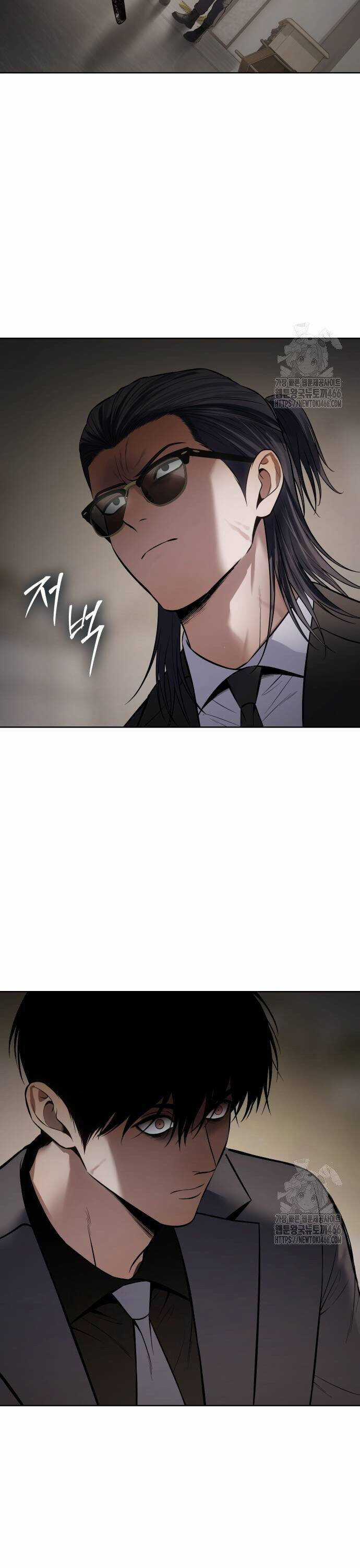 Đặc Vụ Song Sinh Chương 106 trang 51