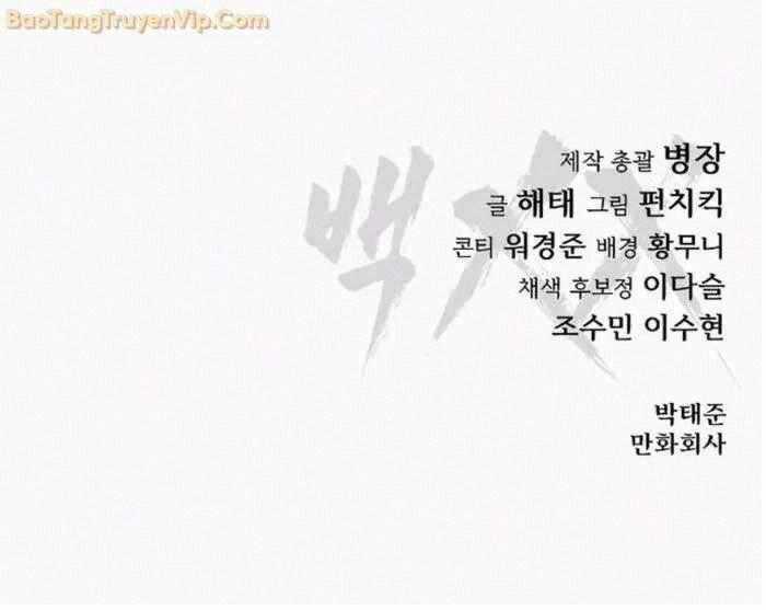 Đặc Vụ Song Sinh Chương 107 trang 114