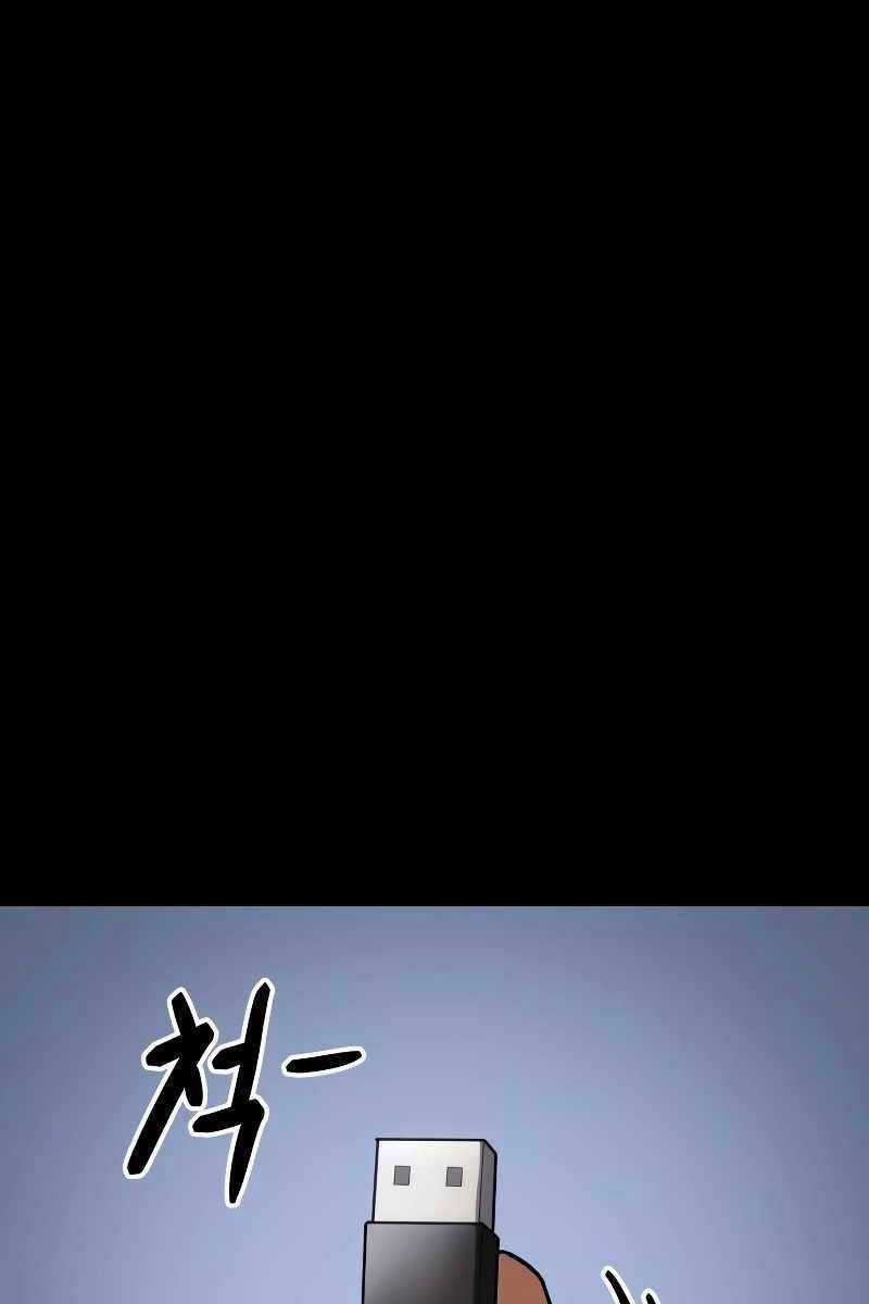 Đặc Vụ Song Sinh Chương 11.5 trang 16