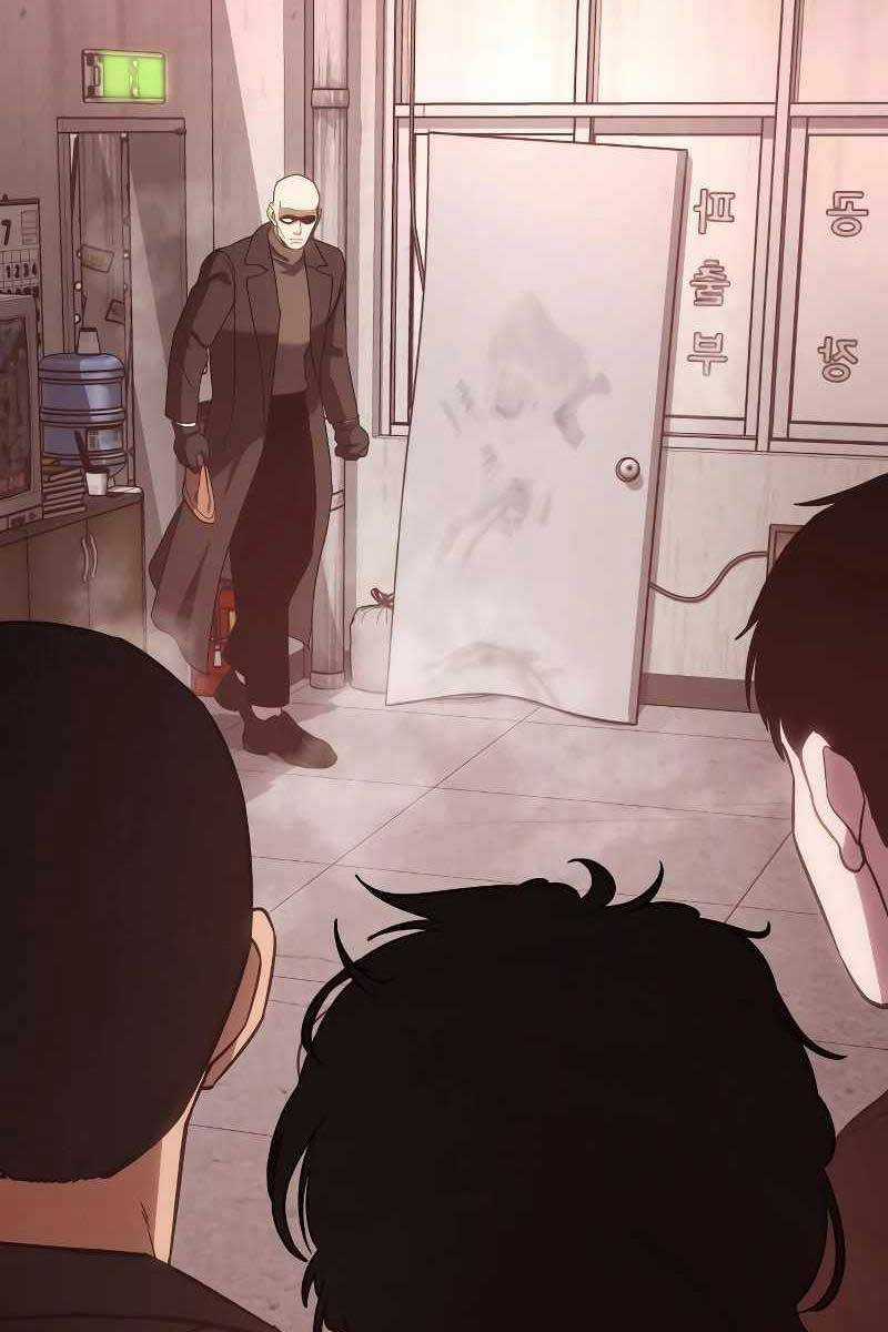 Đặc Vụ Song Sinh Chương 11.5 trang 27