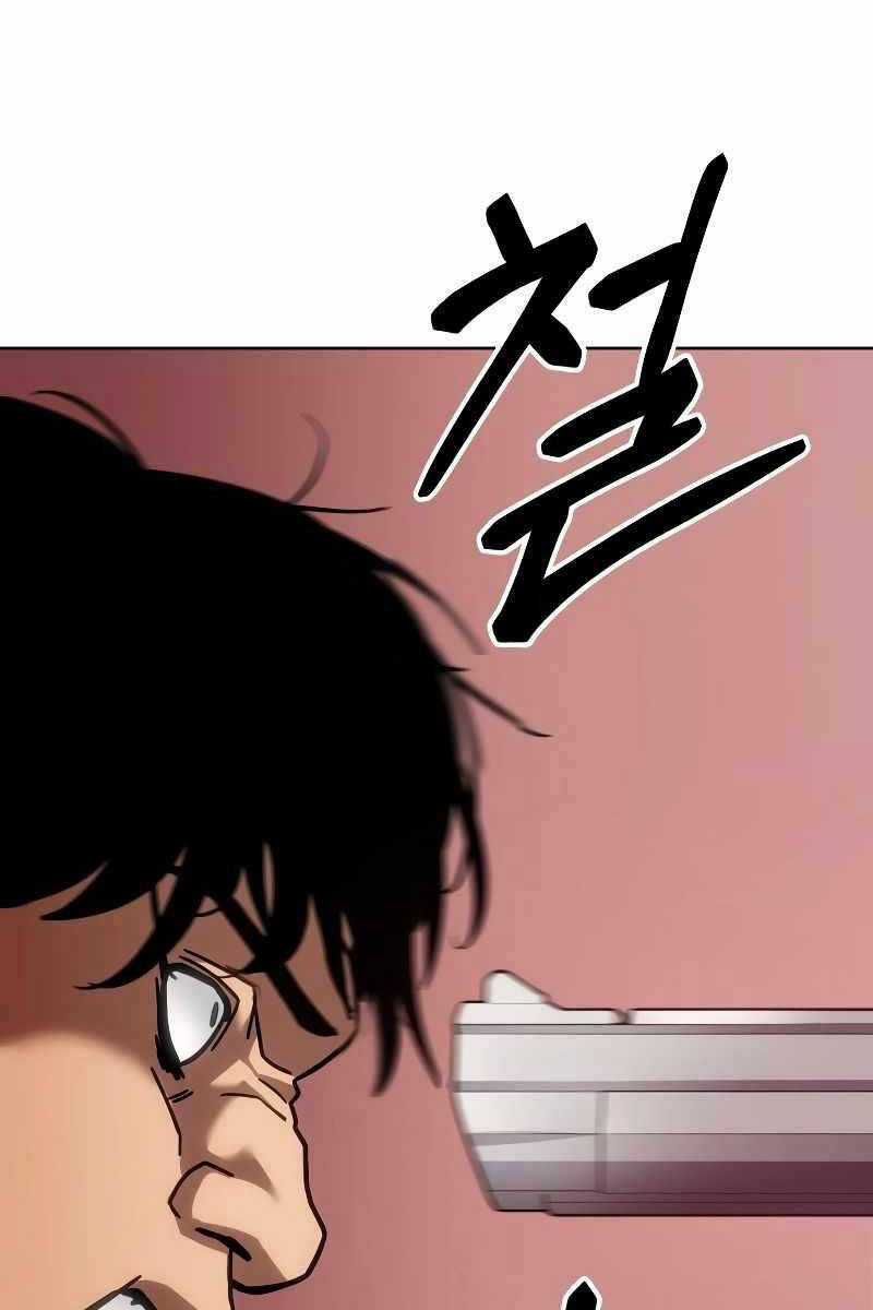 Đặc Vụ Song Sinh Chương 11.5 trang 35