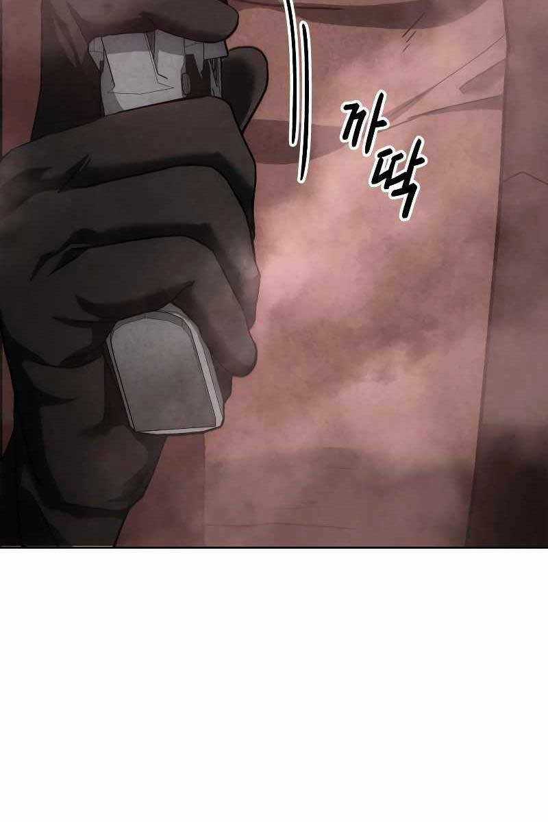 Đặc Vụ Song Sinh Chương 11.5 trang 47