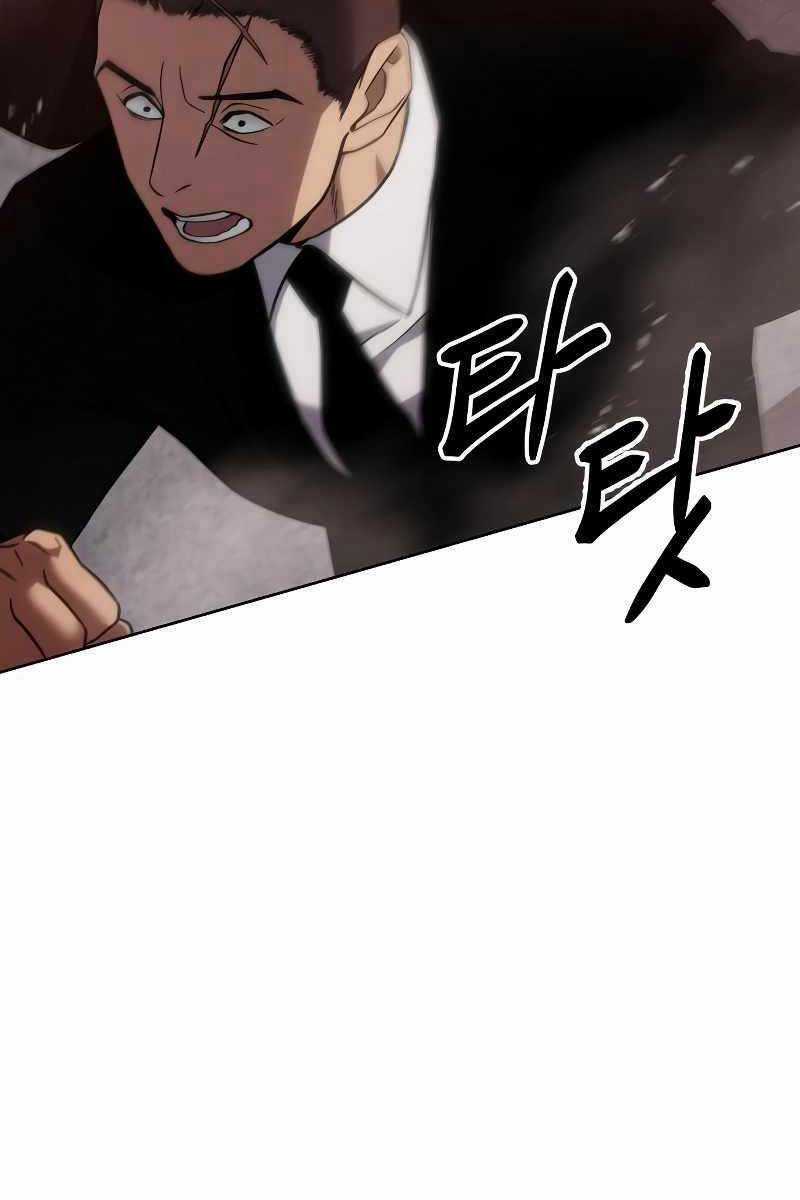 Đặc Vụ Song Sinh Chương 11.5 trang 53