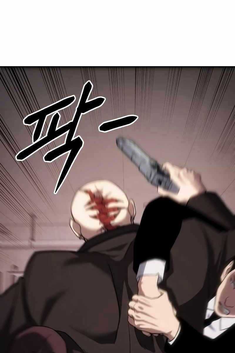 Đặc Vụ Song Sinh Chương 11.5 trang 54