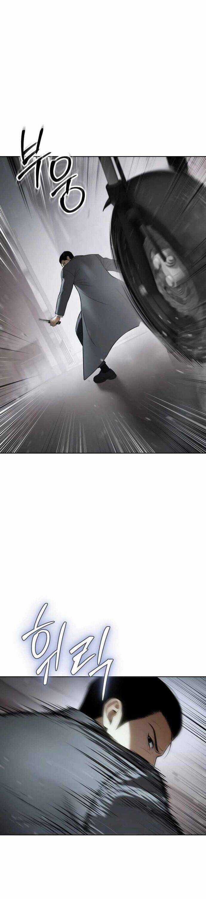 Đặc Vụ Song Sinh Chương 110 trang 50