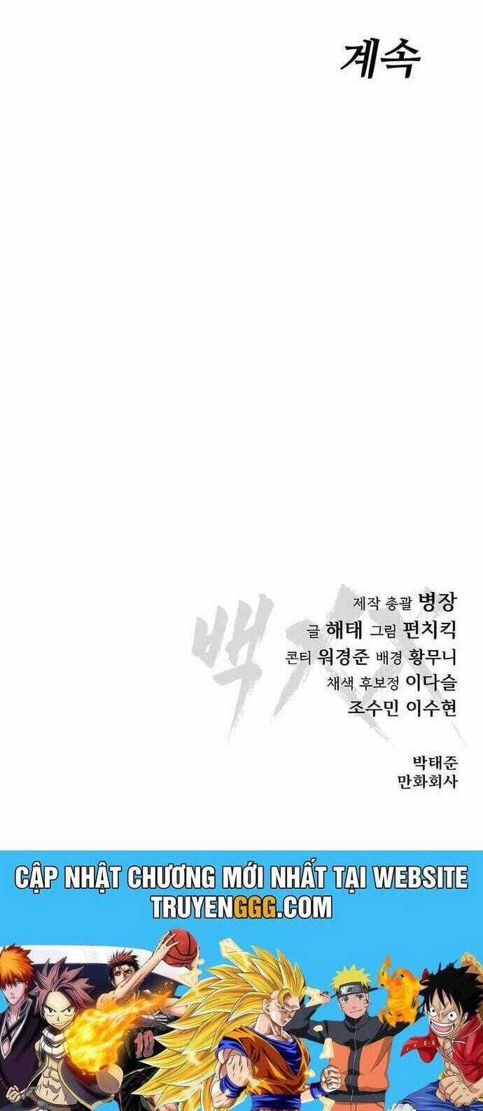 Đặc Vụ Song Sinh Chương 110 trang 66