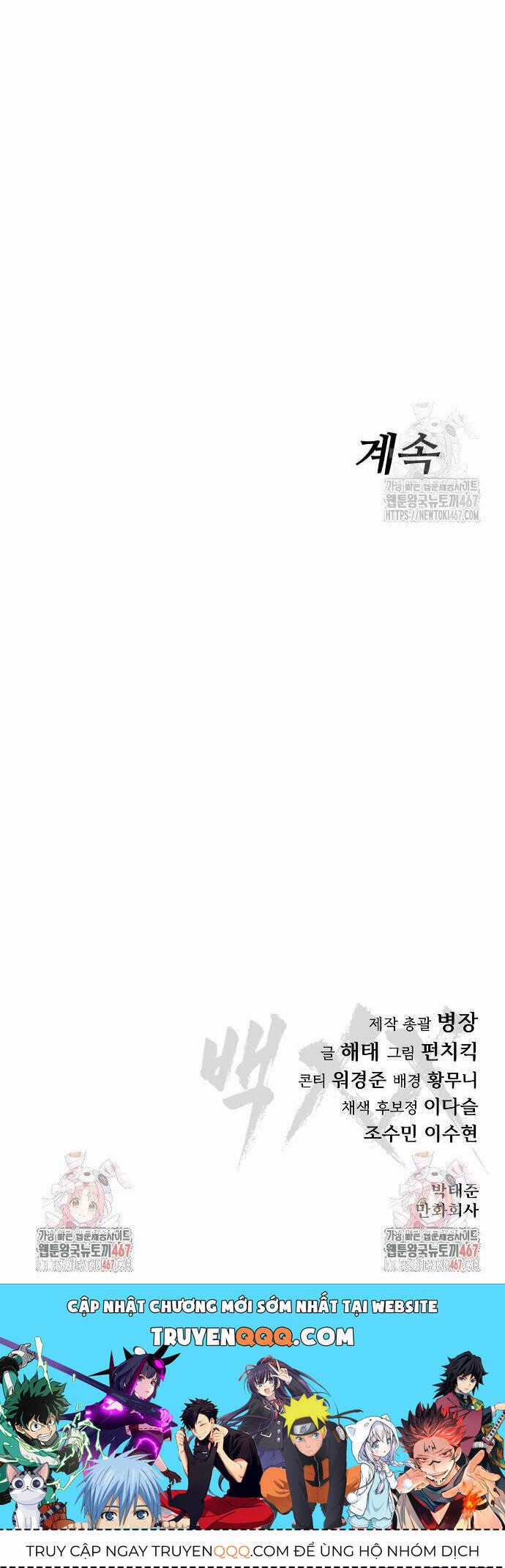 Đặc Vụ Song Sinh Chương 111 trang 66