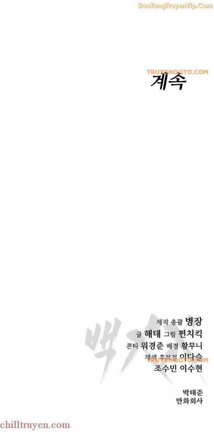 Đặc Vụ Song Sinh Chương 118 trang 127