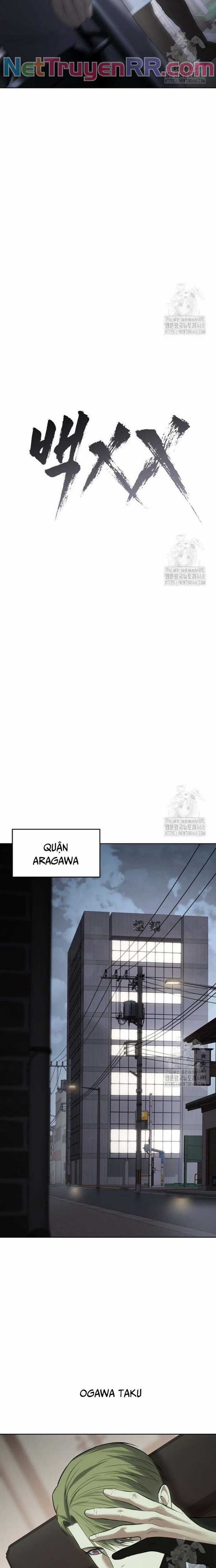 Đặc Vụ Song Sinh Chương 121 trang 13