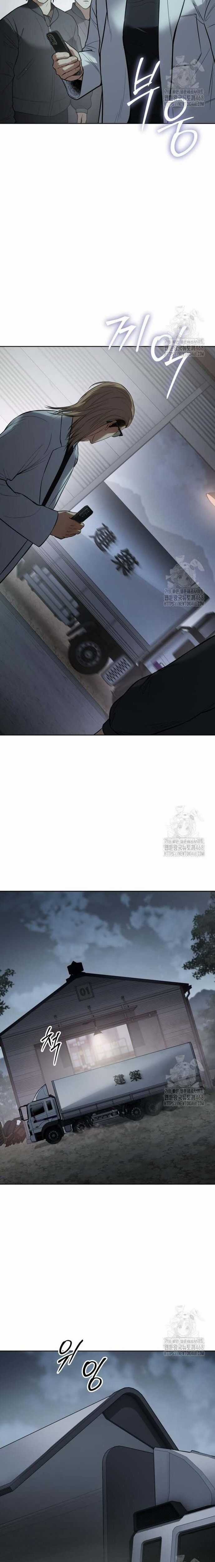 Đặc Vụ Song Sinh Chương 121 trang 21