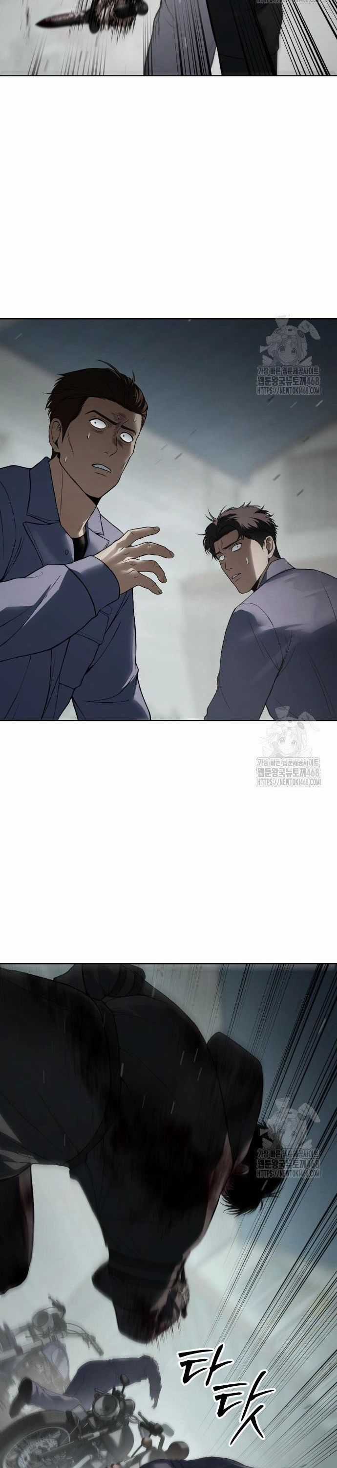 Đặc Vụ Song Sinh Chương 123 trang 42