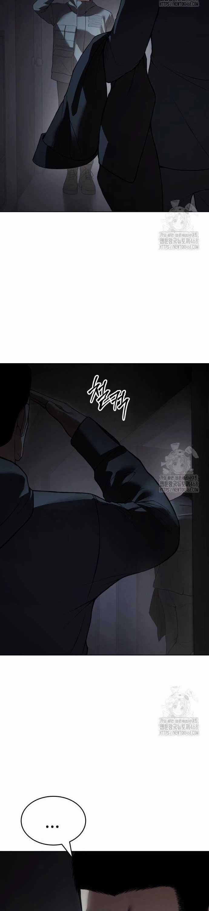 Đặc Vụ Song Sinh Chương 123 trang 53