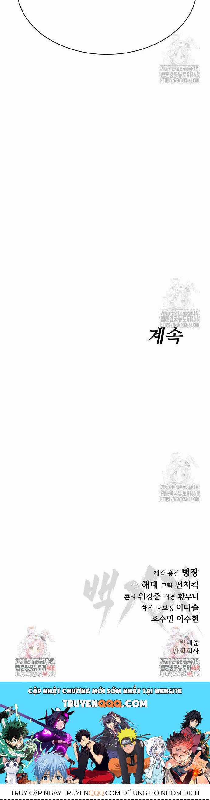 Đặc Vụ Song Sinh Chương 123 trang 58