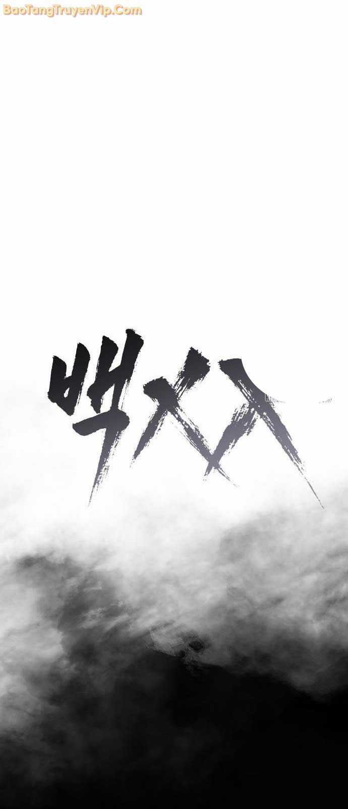 Đặc Vụ Song Sinh Chương 127 trang 23