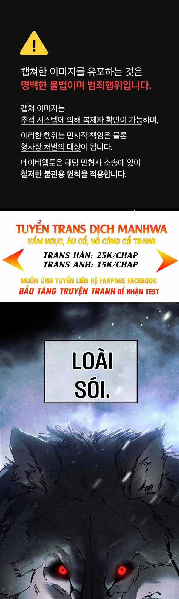 Đặc Vụ Song Sinh Chương 13 trang 0