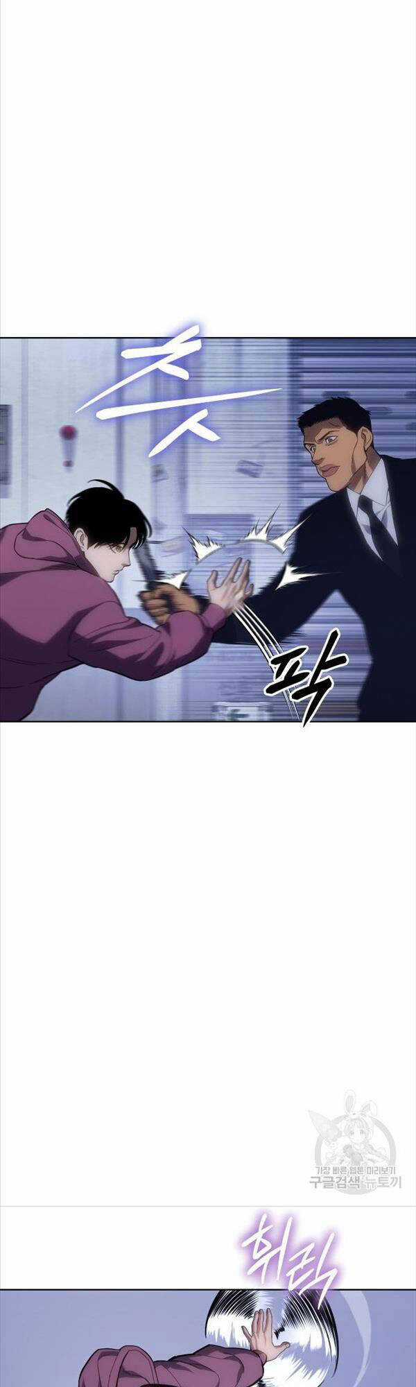 Đặc Vụ Song Sinh Chương 13 trang 77