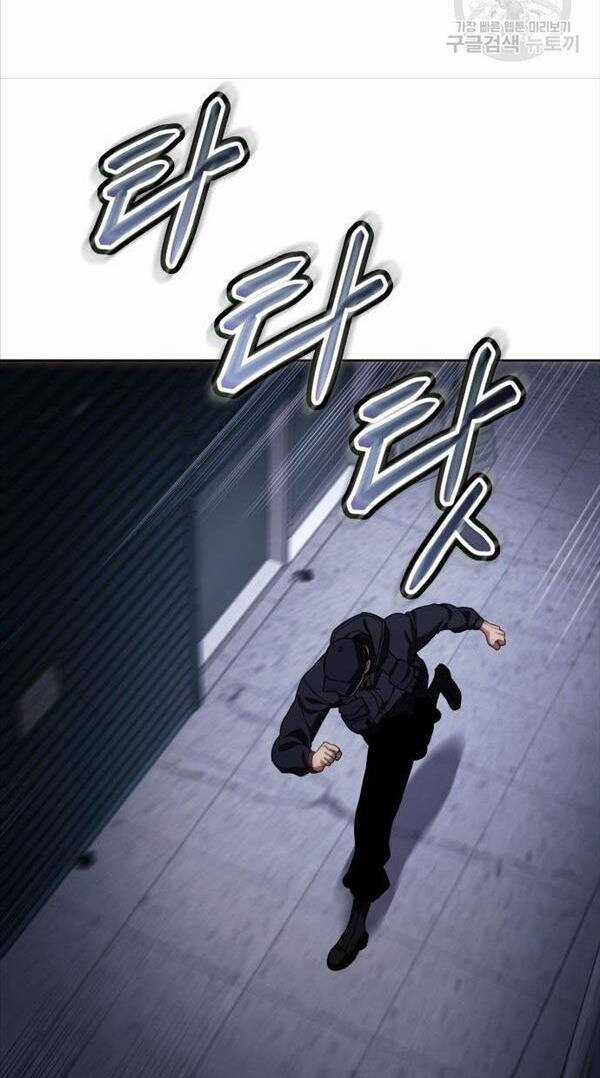 Đặc Vụ Song Sinh Chương 13 trang 86