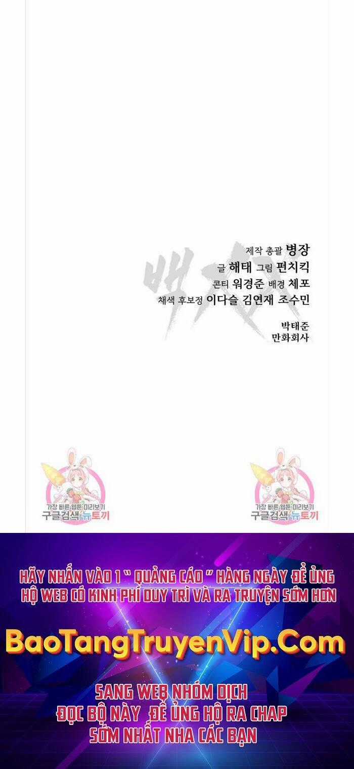 Đặc Vụ Song Sinh Chương 13 trang 96