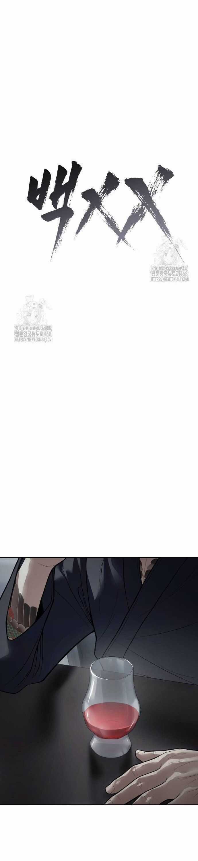 Đặc Vụ Song Sinh Chương 132 trang 32