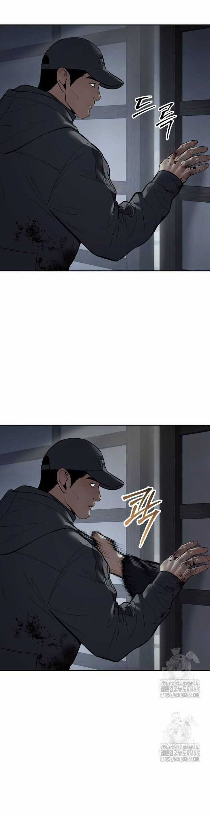 Đặc Vụ Song Sinh Chương 132 trang 44