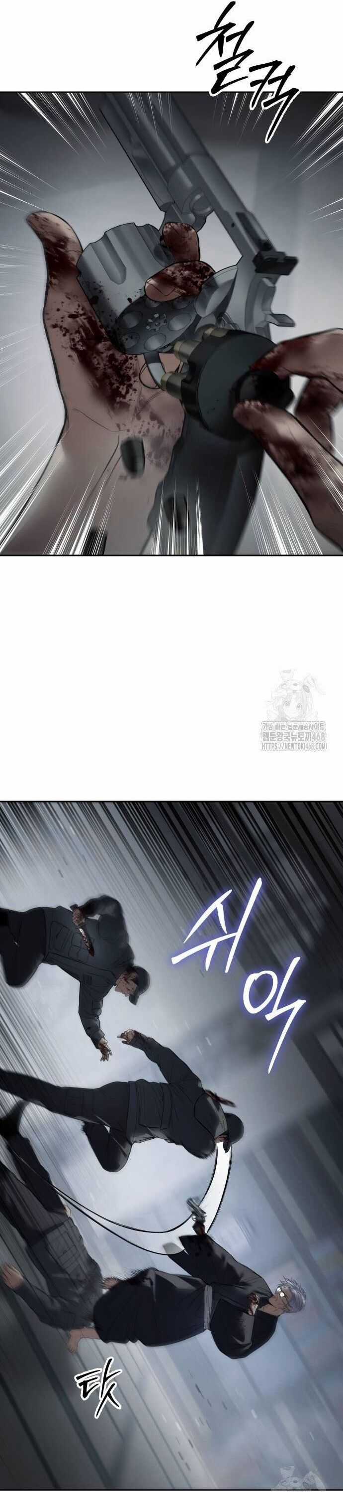 Đặc Vụ Song Sinh Chương 132 trang 53