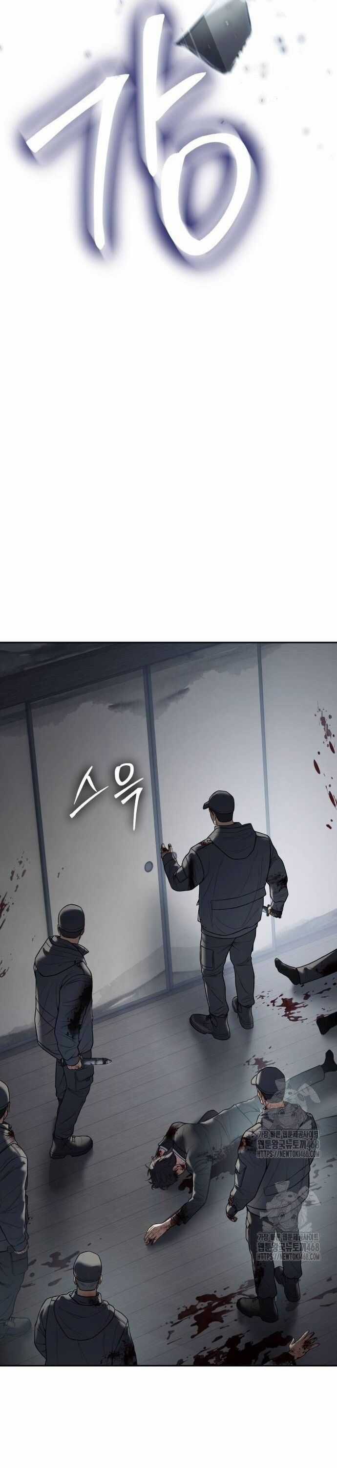 Đặc Vụ Song Sinh Chương 132 trang 59