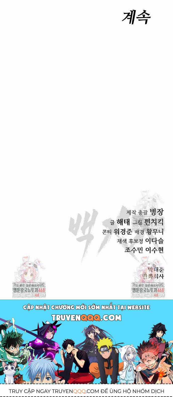 Đặc Vụ Song Sinh Chương 132 trang 78