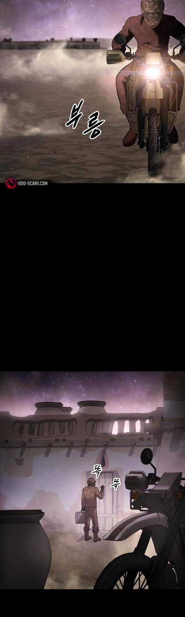 Đặc Vụ Song Sinh Chương 14 trang 26