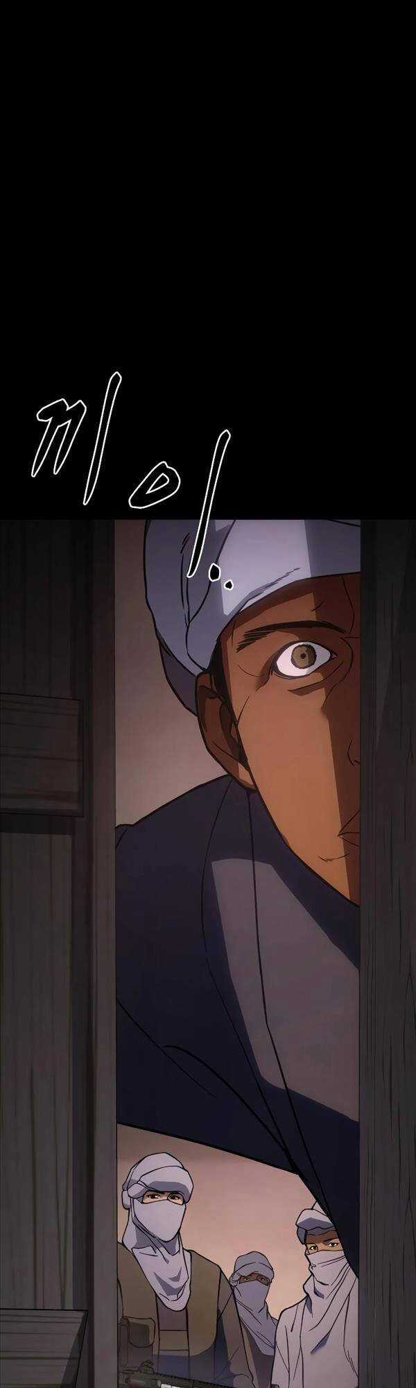 Đặc Vụ Song Sinh Chương 14 trang 27