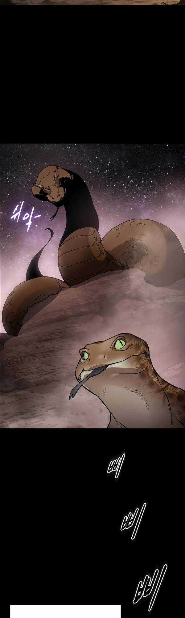 Đặc Vụ Song Sinh Chương 14 trang 31