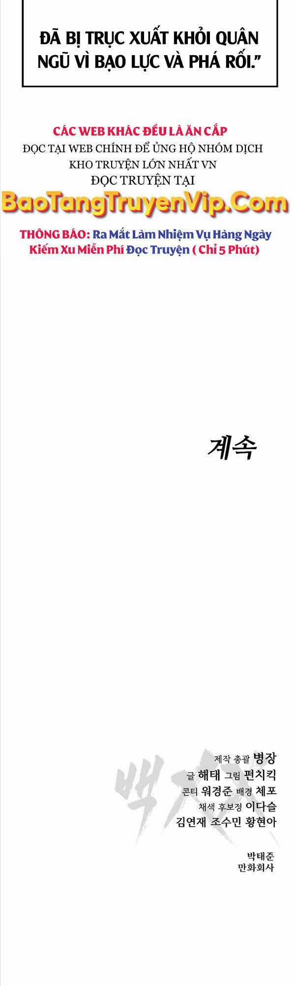 Đặc Vụ Song Sinh Chương 14 trang 85