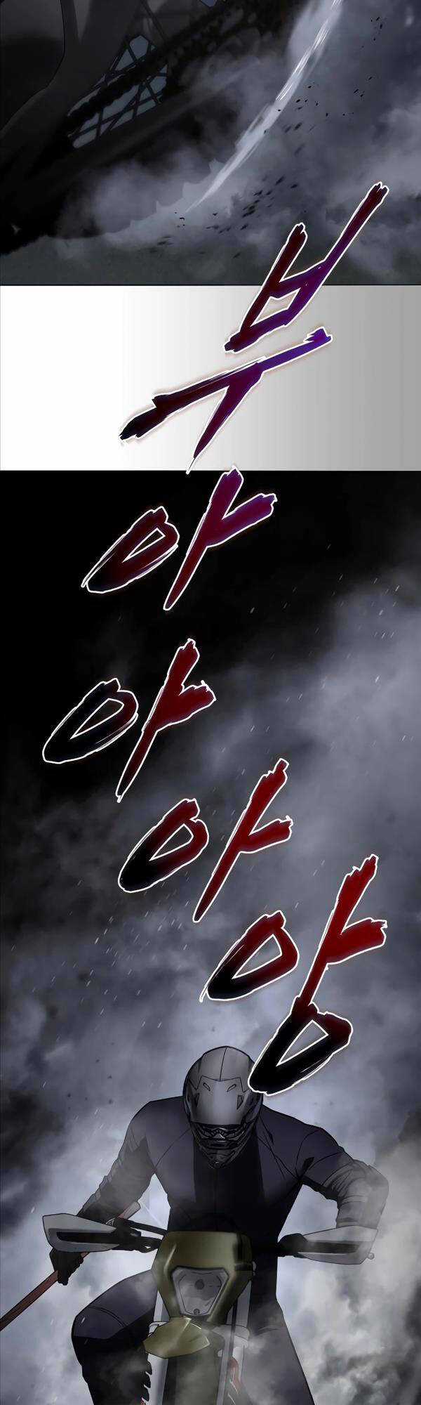 Đặc Vụ Song Sinh Chương 15 trang 32