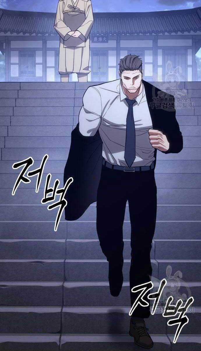 Đặc Vụ Song Sinh Chương 2.5 trang 10