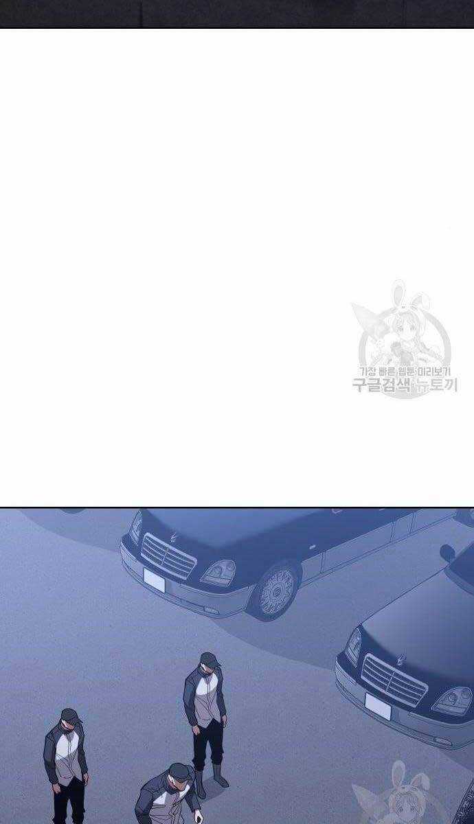 Đặc Vụ Song Sinh Chương 2.5 trang 11