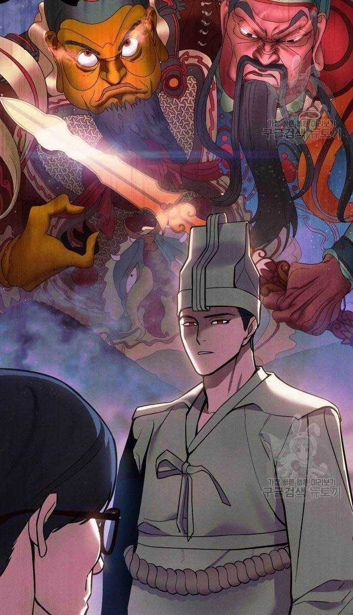 Đặc Vụ Song Sinh Chương 2.5 trang 114