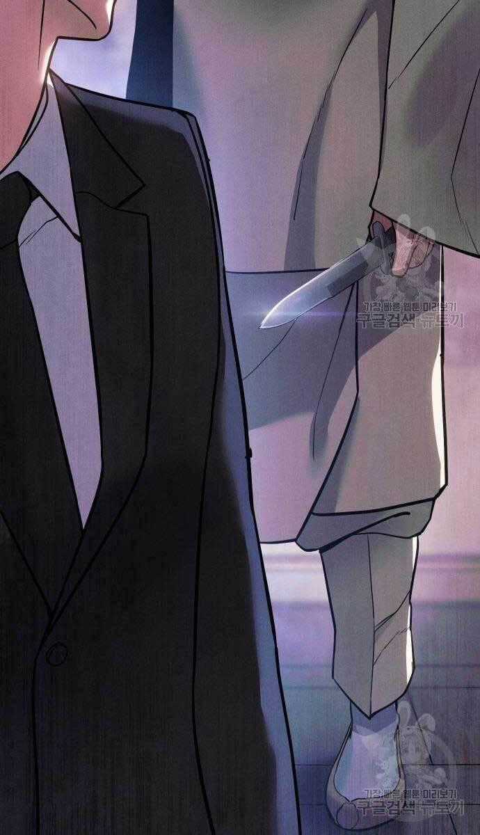 Đặc Vụ Song Sinh Chương 2.5 trang 115