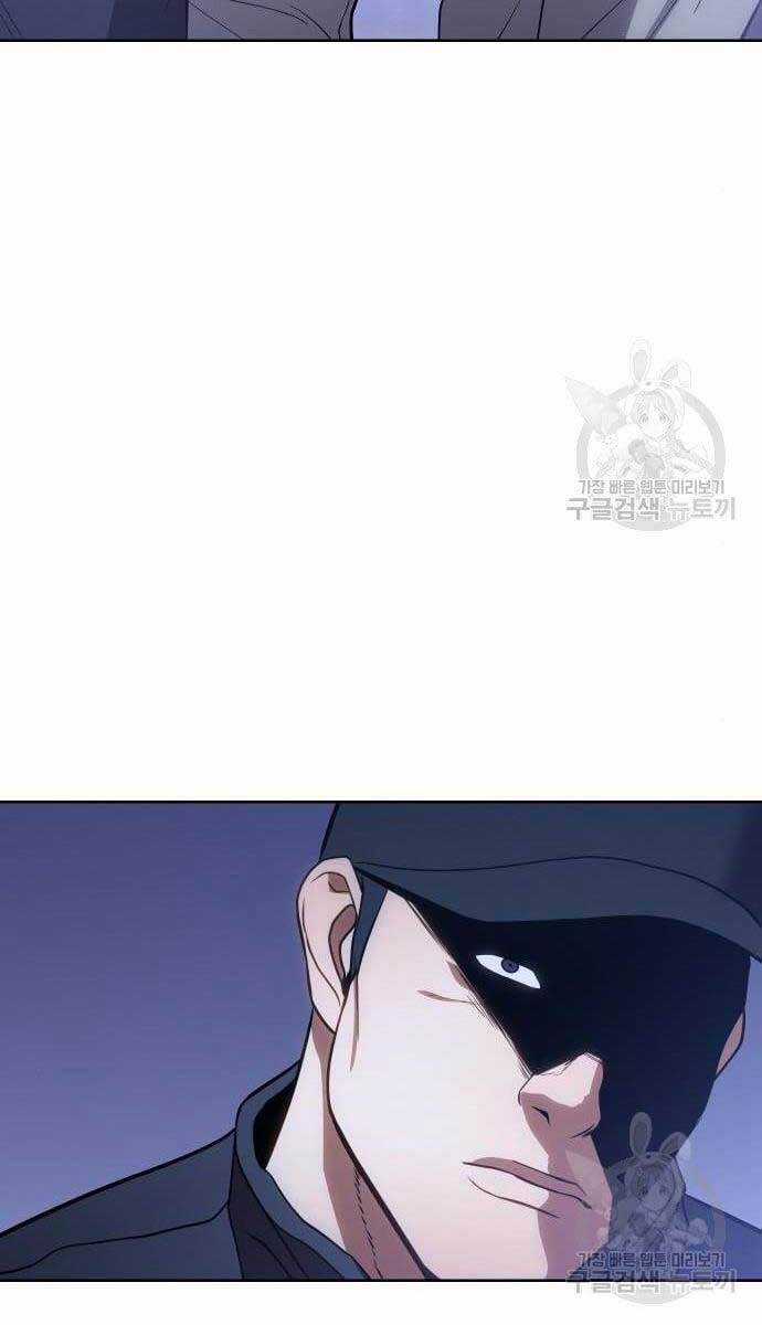 Đặc Vụ Song Sinh Chương 2.5 trang 14