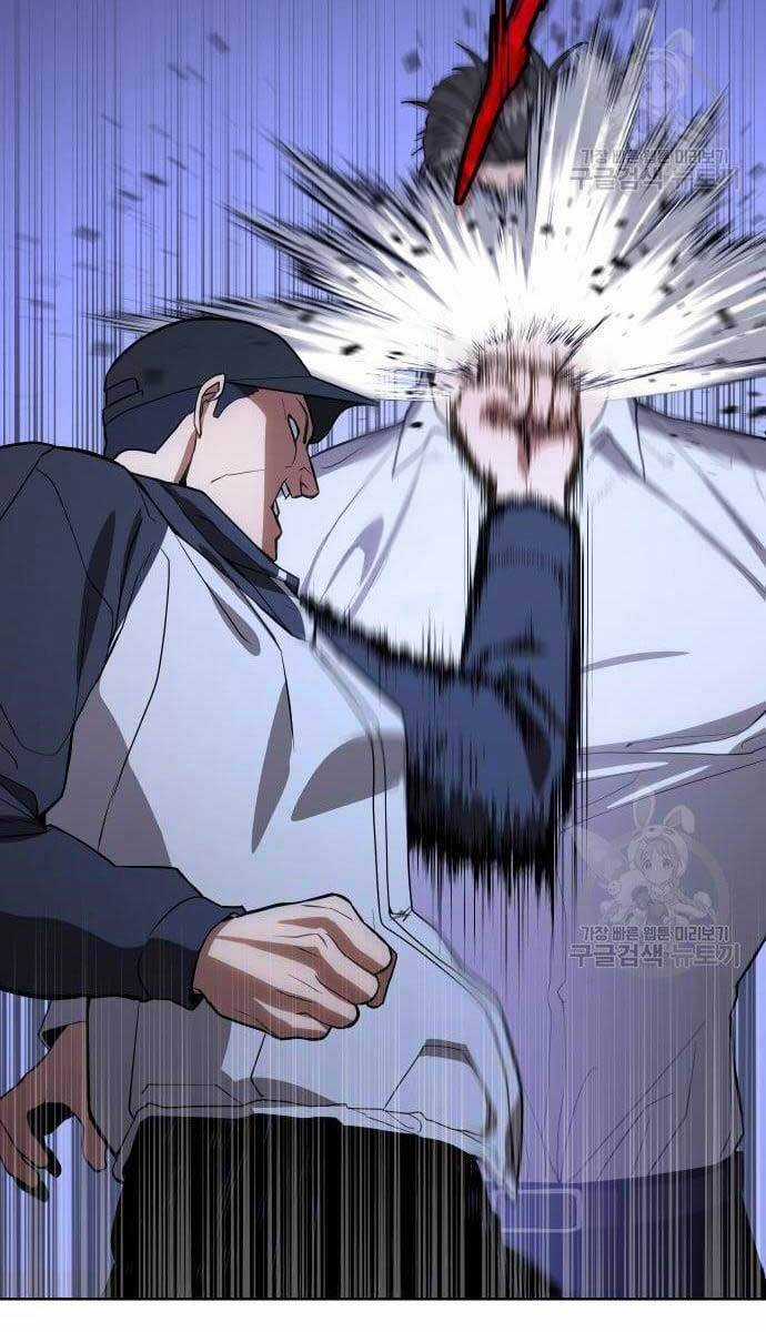 Đặc Vụ Song Sinh Chương 2.5 trang 16