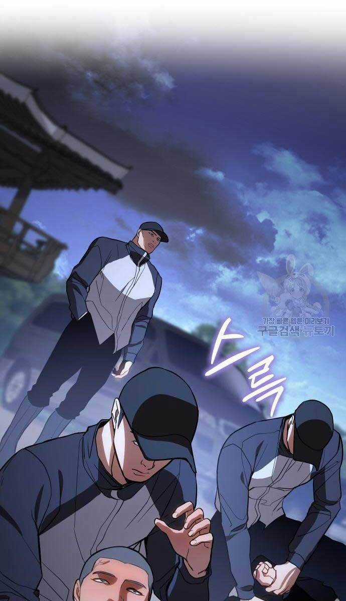 Đặc Vụ Song Sinh Chương 2.5 trang 2